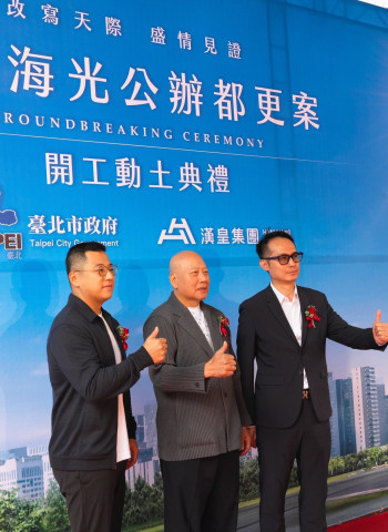 北士科新地標啟動！臺北市延平北路警察宿舍公辦都更正式開工動土，打造士林宜居新生活