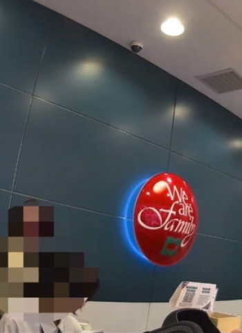 內湖警銀合作攔阻「婚禮聘金」詐騙　成功守住200萬元資產，民眾財產安全再升級