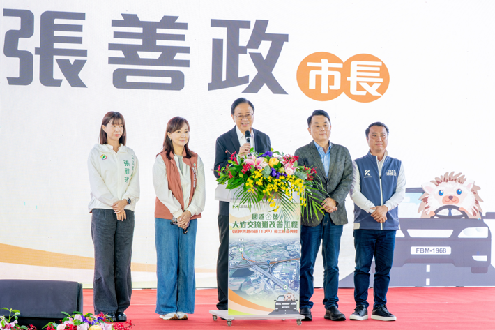 國道2號大竹交流道改善工程動土　桃園市長張善政：紓解匝道壅塞、提升通行效率