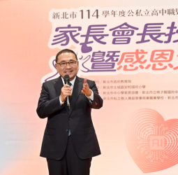 新北市長侯友宜出席新北家長會長授證典禮 推出全國首創AI親職共育機器人