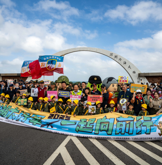 「2025澎湖大行軍」11月29日熱血登場　1500名民眾逆風跨海大橋壯觀「人龍」再現