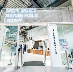 桃園市圖青埔智慧科技分館啟用 桃園市長張善政：六大科技設施邁向智慧閱讀里程碑，打造智慧城市新亮點
