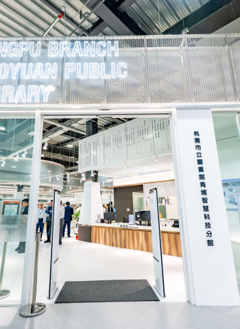 桃園市圖青埔智慧科技分館啟用 桃園市長張善政:六大科技設施邁向智慧閱讀里程碑,打造智慧城市新亮點