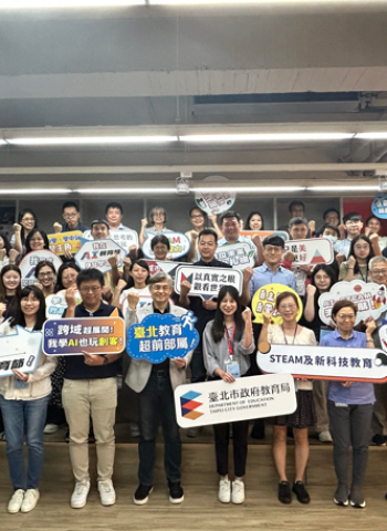AI領航．行政革新　臺北市教育局雙軌培訓模式啟動 激盪AI創新能量