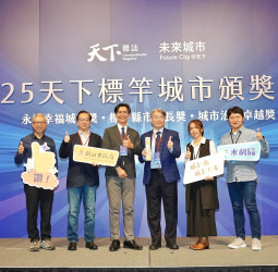 智慧防汛超跑!新北靠AI「神速」預警 奪天下城市治理卓越獎首獎,全面提升防災效率與韌性城市建設