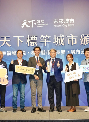 智慧防汛超跑!新北靠AI「神速」預警 奪天下城市治理卓越獎首獎,全面提升防災效率與韌性城市建設