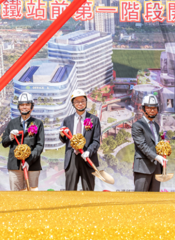國泰人壽桃園高鐵站前新建案開工　桃園市長張善政：呼應舊城再生計畫帶動整體發展
