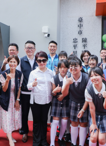 臺中市北屯區忠平里市民活動中心嶄新啟用 市長盧秀燕：打造教育與社區共榮新地標