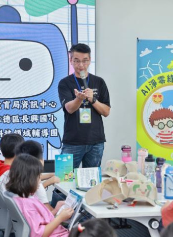 科技教育從小扎根！臺南沙崙智慧綠能科學城×沙崙國際高中「AI+淨零」生活營隊圓滿落幕