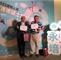 中正大學MBA在職專班 打破「人脈班」刻板印象 黃正魁系主任:通過AACSB國際認證打造新世代實戰型管理人才