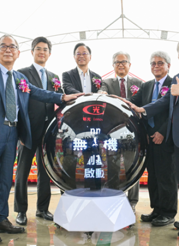 桃園幼獅青年創業村暨智慧製造園區開工 桃園市長張善政:打造全國最具特色青創基地,引領青年創新與智慧產業發展