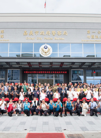 嘉義市竹園派出所與交通隊西區分隊新廳舍正式啟用 黃敏惠市長:打造永續安全城市典範