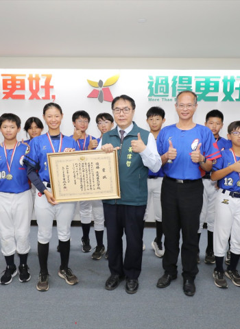 億載國小TEEBALL國際賽奪雙冠 黃偉哲肯定小選手們為國爭光