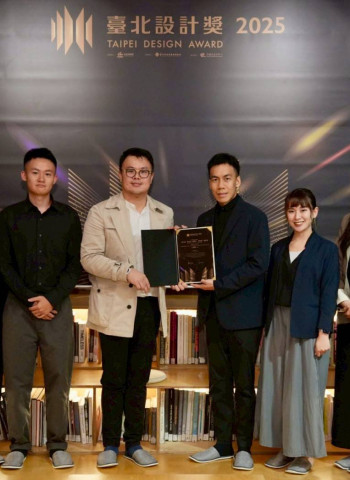 2025臺北設計獎設計師之夜登場 匯聚國內外設計師 促進跨界交流與創意對話