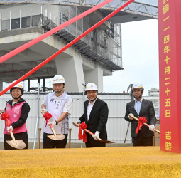 新北市捷運三鶯線永吉公園站開發案正式動工 新北市長侯友宜:以捷運聯開案帶動地區發展