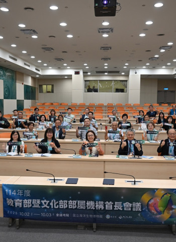 教育部「AI創新、永續共生」 探索教育與文化機構永續發展新方向 AI技術助力博物館智慧化