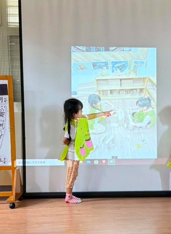 專業陪伴與協助 幼兒園支持輔導的實踐與成長 助偏鄉幼兒全人發展