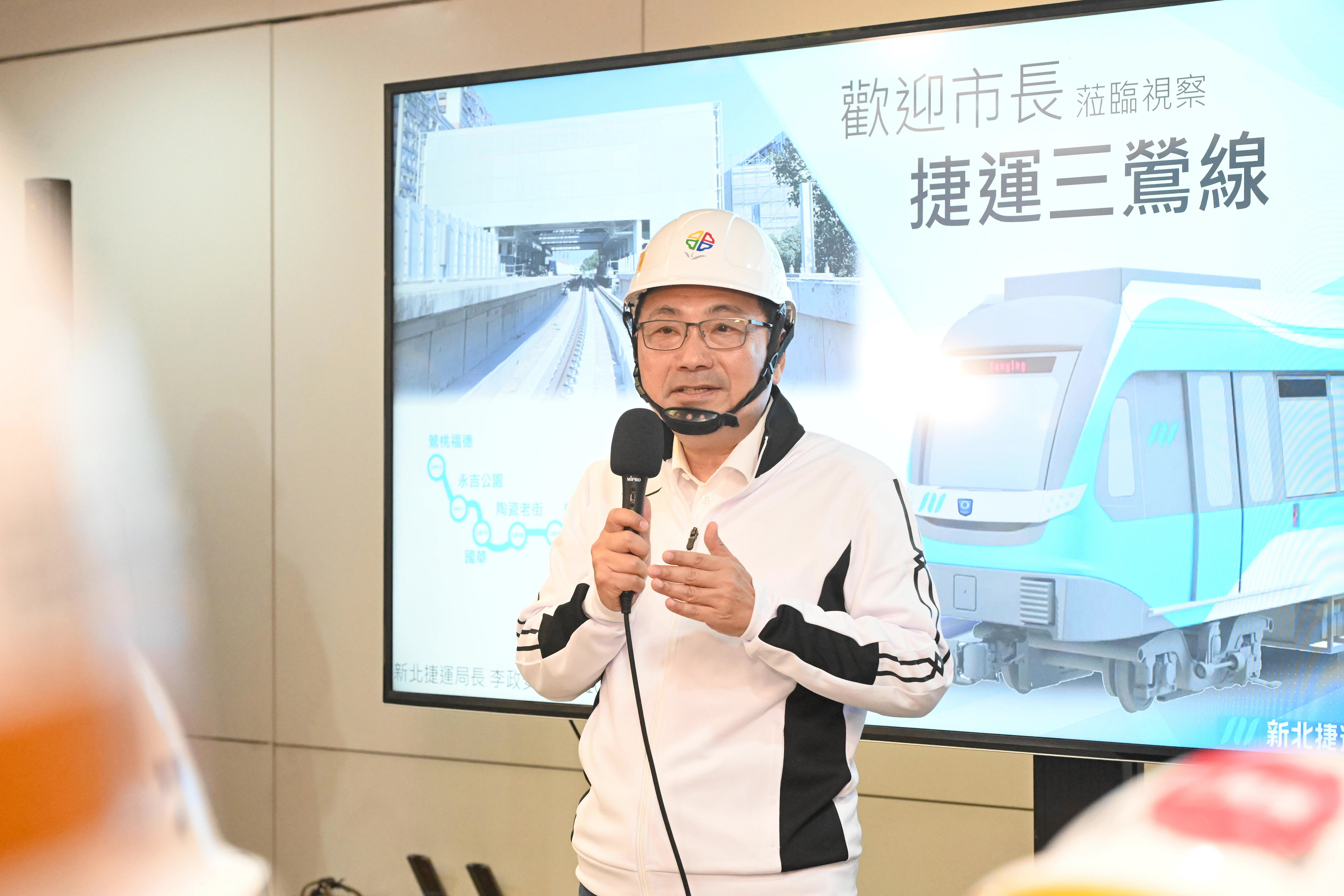 新北市捷運三鶯線全線動態測試　新北市長侯友宜試乘列車拚114年初通車