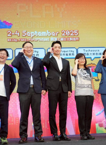 2025 StartSphere Taipei臺北創新創業總匯開幕 臺北市長蔣萬安:為臺灣新創打造國際舞臺