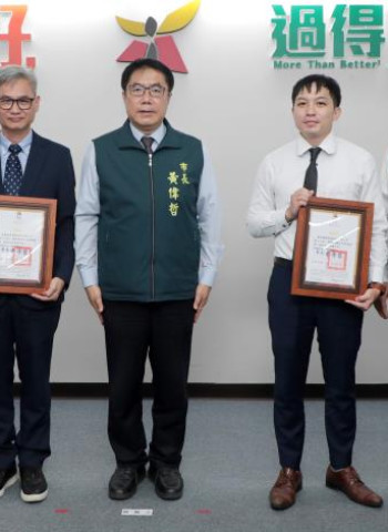 達麗建設攜手海悅國際捐贈建物做市政推展 臺南市長黃偉哲親頒感謝狀表揚善舉