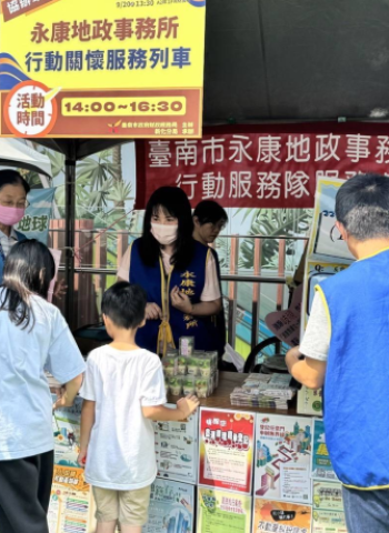 臺南永康地政行動服務列車進駐南紡購物中心　地政防詐三寶全面守護市民高價不動產安全