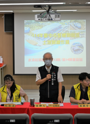 償還開發成本!臺中水湳區段徵收區配餘地及第13、14期市地重劃區抵費地標售 標脫率18% 總額逾41億元