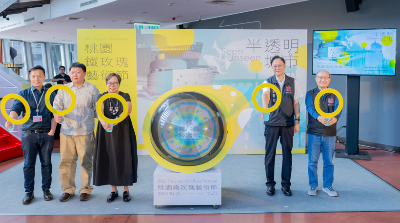 2025鐵玫瑰藝術節10月25日登場　桃園市長張善政：展現桃園文化創新與活力