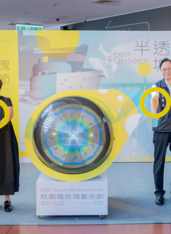 2025鐵玫瑰藝術節10月25日登場 桃園市長張善政:展現桃園文化創新與活力