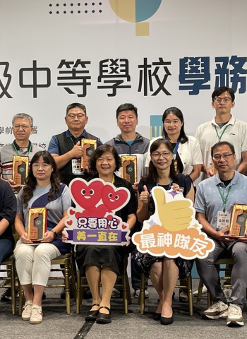 專業學務,教育基石!114年度全國高級中等學校學務工作會議登場
