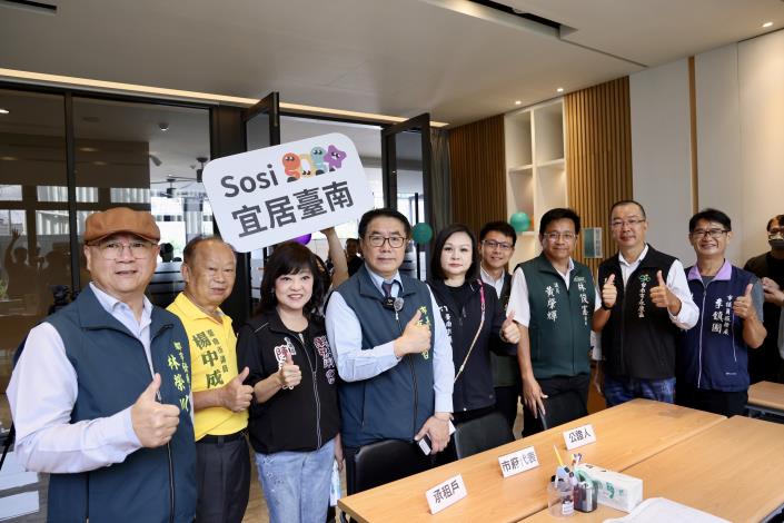 臺南首批社宅「宜居成功」辦理簽約公證 市長黃偉哲恭喜住戶展開全新生活