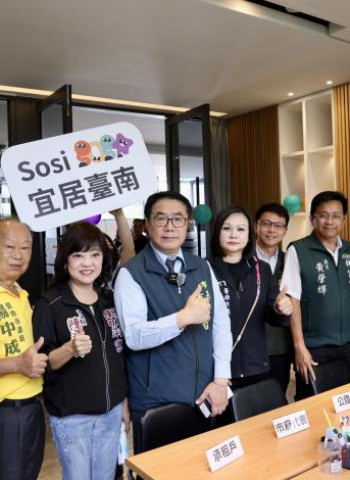 臺南首批社宅「宜居成功」辦理簽約公證 市長黃偉哲恭喜住戶展開全新生活