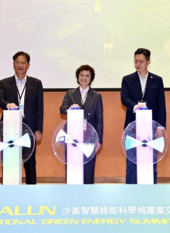 「智慧賦能 綠動未來」論壇臺南沙崙登場 共探生成式AI與綠能產業前瞻發展
