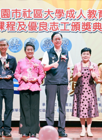 114年桃園市社區大學師鐸獎頒獎　桃園市長張善政肯定推動終身學習