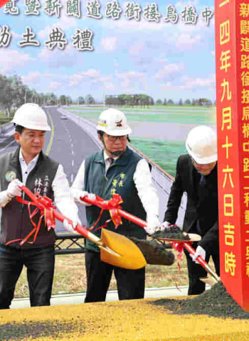 溪埔中路拓寬暨新闢銜接烏橋中路工程啟動  黃偉哲:改善溪北往南科塞車
