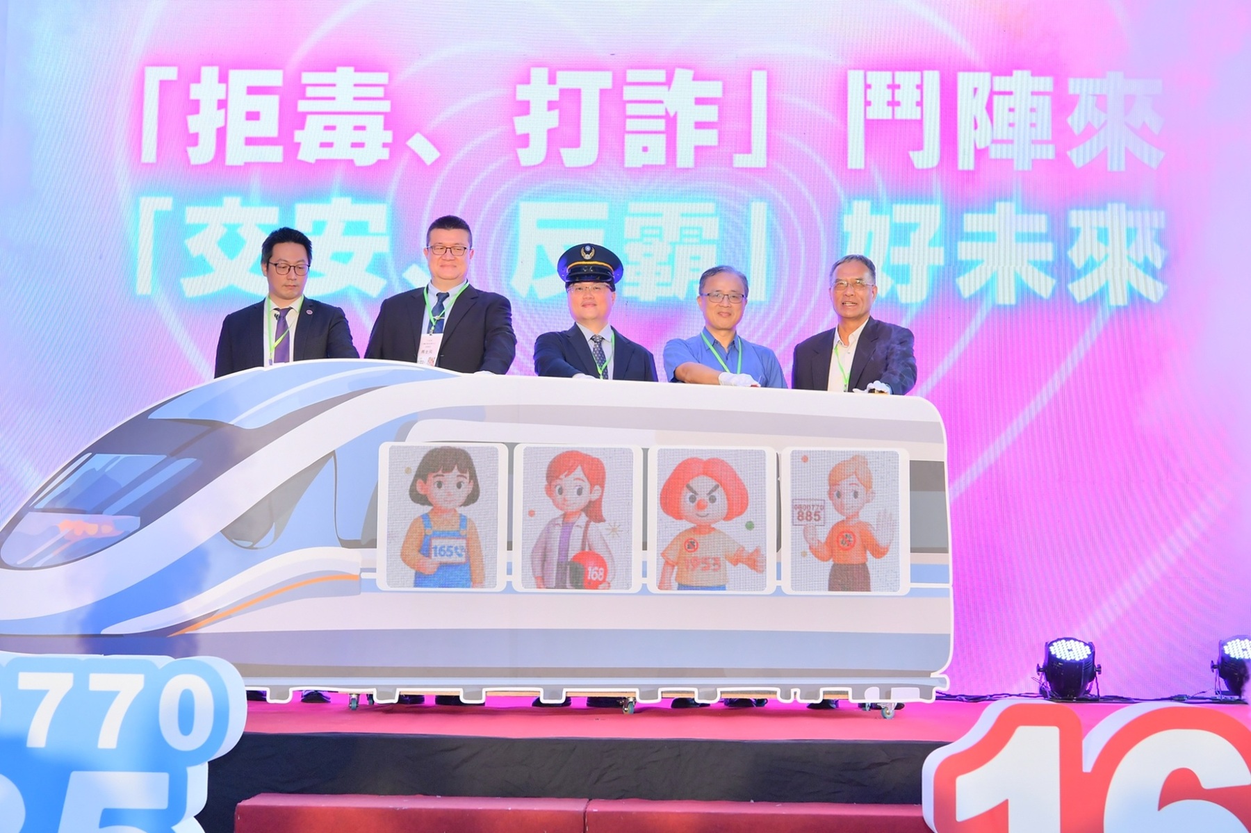 教育部啟動「四防齊心、校園安心」 校園安全教育巡迴列車正式開跑
