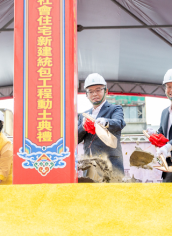 桃園市「日光安居」社宅動土　副市長蘇俊賓：中央地方攜手打造全齡友善居住環境