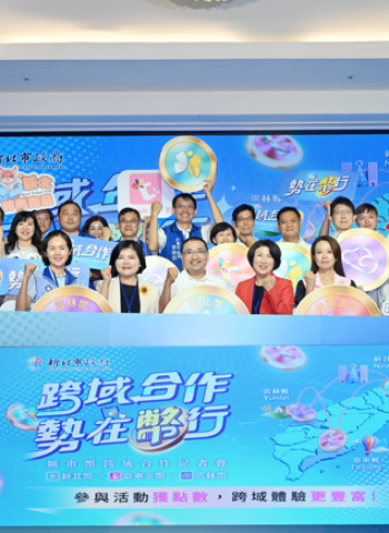 全國首創！新北、雲林、臺東城市幣跨域合作啟動　新北市長侯友宜：打造數位經濟與永續消費新模式