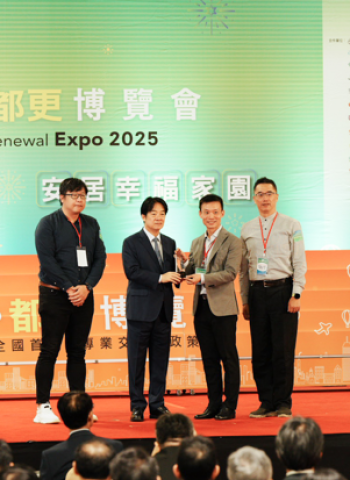 危老·都更盛會登場 新北市勇奪3獎展現都更實力 都更三箭政策成最大亮點