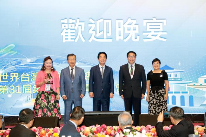 臺南市府辦晚宴歡迎全球六大洲台商齊聚府城  市長黃偉哲誠邀企業投資共創合作新契機
