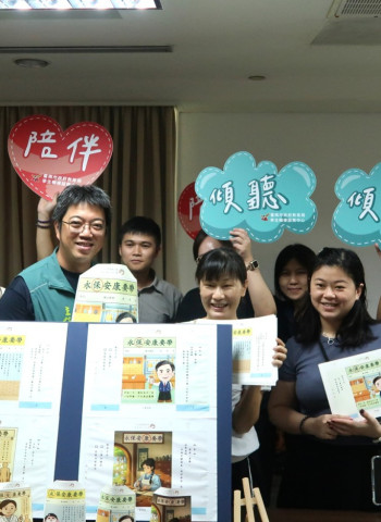 臺南市教育局推秋冬心理防治「永保安康要帶」　諧音幽默療癒學生心靈