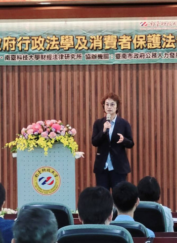 臺南市政府法制研討會 激盪實務困境解決思路