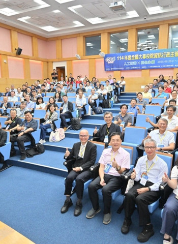 全國大專校院資訊行政主管齊聚臺東 教育部推動AI與永續治理新趨勢 引領校園數位新未來