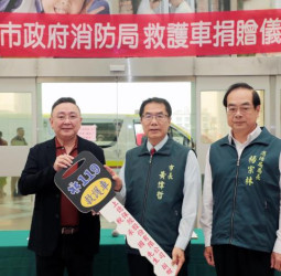 市民稅承國熱心公益再捐第4部救護車 黃偉哲市長：延續20年大孝及大愛令人感動