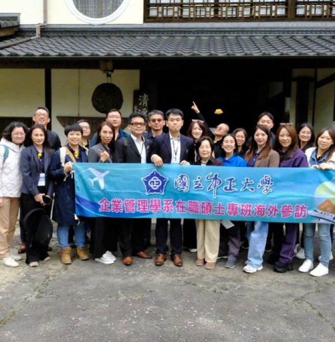中正大學企管系MBA訪問團在黃正魁系主任規劃下　鄭祥麟教授帶隊參訪井上酒造株式会社　社長井上百合親自接待揭地方創生與農業整合經營關鍵