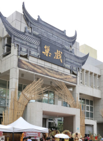 百年戲脈再起航　臺南戲巢藝術館打造城市藝文新地標　明華園回歸發源地開啟新篇章