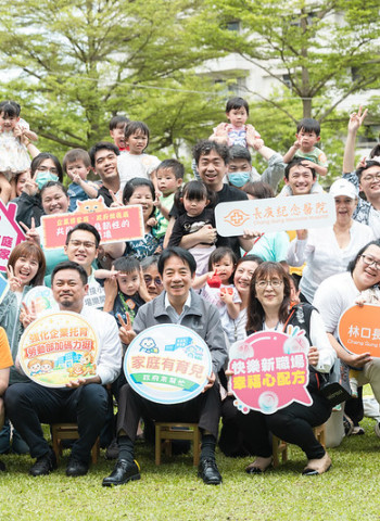賴清德總統訪視林口長庚幼兒園　推動公私協力打造完善育兒環境因應少子化