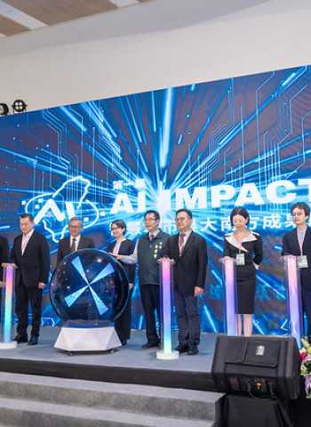 蕭美琴副總統臺南出席首屆「AI IMPACT」成果展示　聚焦創新應用帶動區域與產業升級發展