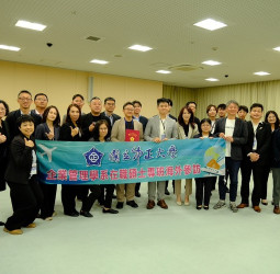 中正大學企管系MBA訪問團在黃正魁系主任規劃下　鄭祥麟教授帶隊參訪熊本市政府　日方接待團隊由經濟觀光局創業支援課坂口亮與國際課詹侑佳親自接待解析台積電效應下地方創生轉型策略