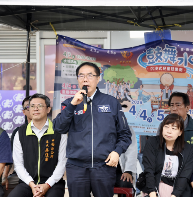 全臺首創水域沉浸式兒童鼓樂劇重現臺南運河百年歷史 黃偉哲市長邀市民來河樂廣場觀賞「鼓舞水城」