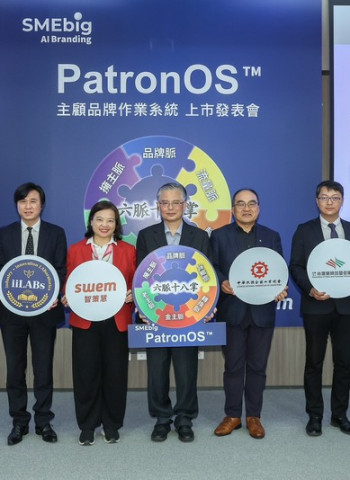 26年磨一劍！全台首個主顧品牌作業系統「SMEbig PatronOS™」正式發表 智策慧、美國iiLABs、政大國創會 用AI賦能企業數位主權革命